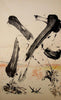 Attack On The Windmills - Lithograph From The Catalog of the Graphic Works by Salvador Dali - Life Size Posters