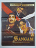 Sangam - First Indian Movie To Be Shot Abroad - Raj Kapoor - Classic Hindi Movie Poster - Canvas Prints