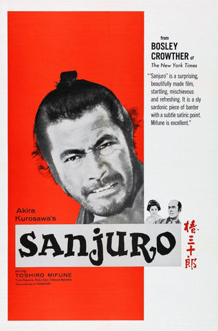 Sanjuro - Akira Kurosawa Japanese Cinema Masterpiece 1962 - Classic Movie Graphic Poster - Life Size Posters by Kentura