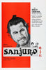 Sanjuro - Akira Kurosawa Japanese Cinema Masterpiece 1962 - Classic Movie Graphic Poster - Life Size Posters