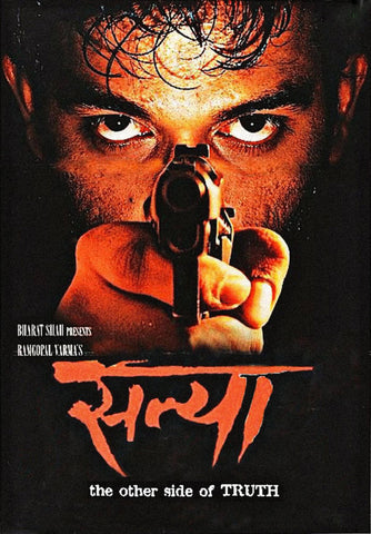 Satya - Ram Gopal Verma - Bollywood Cult Classic Hindi Movie Poster by Tallenge Store