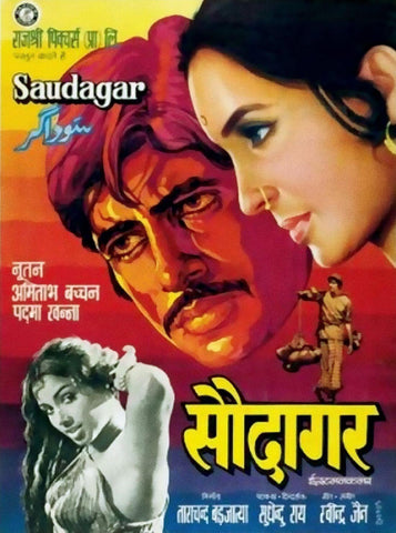 Saudagar - Amitabh Bachchan - Classic Bollywood Hindi Movie Poster by Tallenge Store