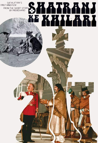 Shatranj Ke Khiladi - Satyajit Ray Movie Art Poster - Posters