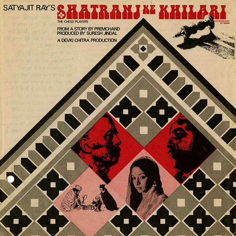 Shatranj Ke Khiladi - Satyajit Ray Movie Graphic Poster - Art Prints