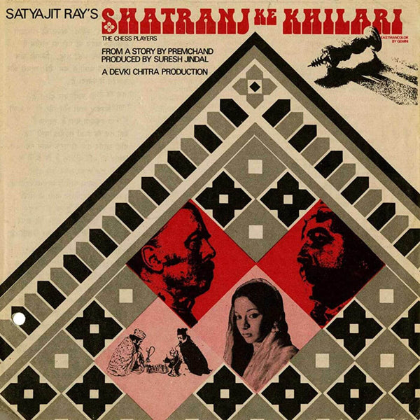Shatranj Ke Khiladi - Satyajit Ray Movie Graphic Poster - Canvas Prints