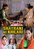Shatranj Ke Khiladi - Satyajit Ray movie Poster - Canvas Prints