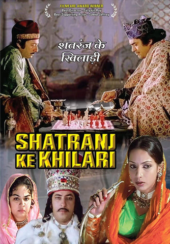 Shatranj Ke Khiladi - Satyajit Ray movie Poster - Canvas Prints