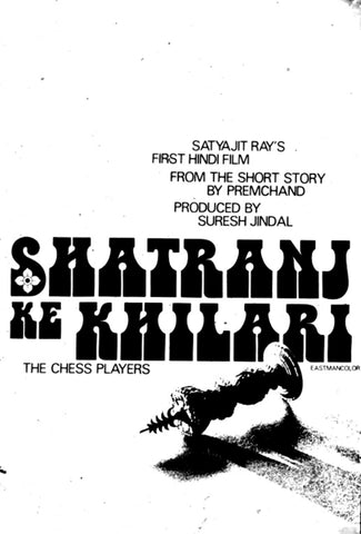 Shatranj Ke Khilari - Movie Poster - Satyajit Ray Collection - Posters by Henry