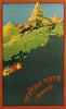 Shikharji - Visit India - 1930s Vintage Travel Poster - Canvas Prints