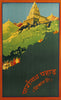 Shikharji - Visit India - 1930s Vintage Travel Poster - Art Prints