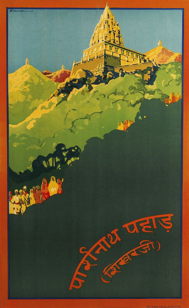 Shikharji - Visit India - 1930s Vintage Travel Poster - Large Art Prints