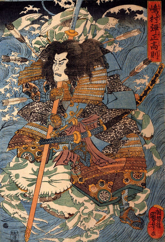 Shimamura Danjo Ttakanori Riding The Waves On The Backs Of Large Crabs - Large Art Prints