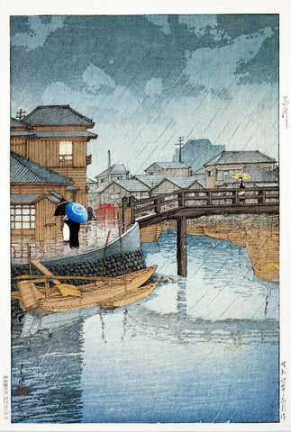 Rainy Season at Ryoshimachi - Kawase Hasui - Japanese Woodblock Ukiyo-e Art Painting Print by Kawase Hasui