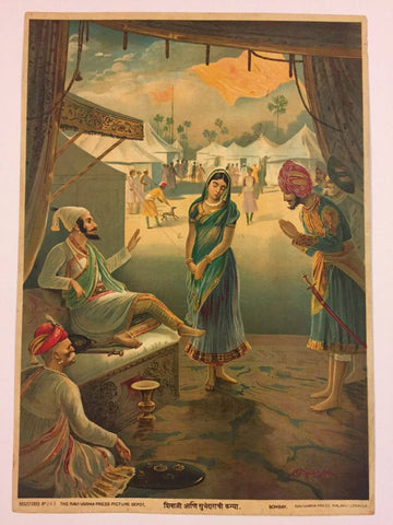 Shivaji - M V Dhurandhar - Framed Prints