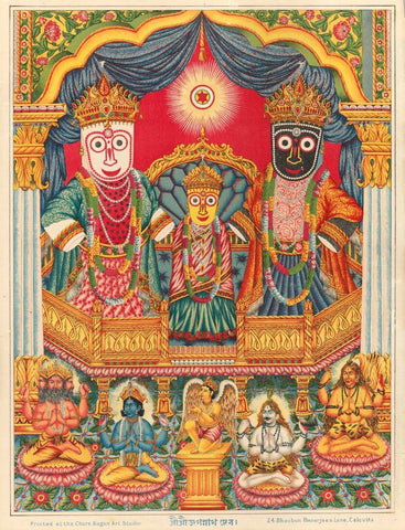 Shri Shri Jagannatha (Krishna as the Lord of the World) - c1890 -  Vintage Indian Bengal Art Painting - Framed Prints