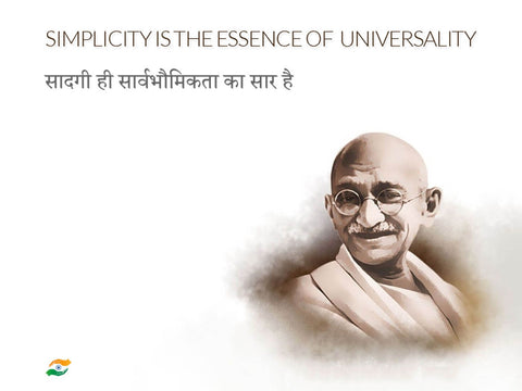 Simplicity Is The Essence of Universality - Mahatama Gandhi Inspirational Quote - Tallenge Patriotic Collection by Peter James