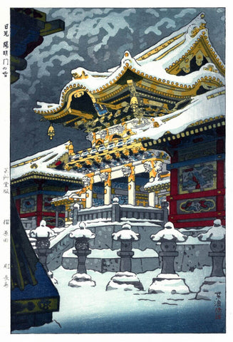 Snow at Yomeimon Gate, Nikko - Kasamatsu Shiro - Japanese Woodblock Ukiyo-e Art Print by Kasamatsu Shiro