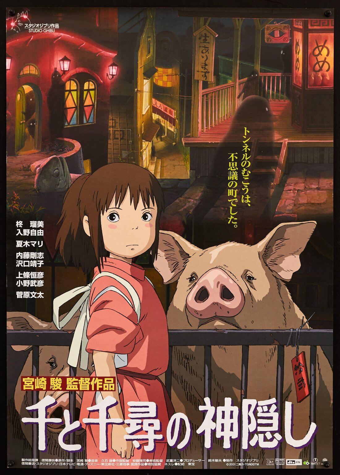 Miyazaki Hayao Ghibli Studio Anime Movie Posters Kraft Paper