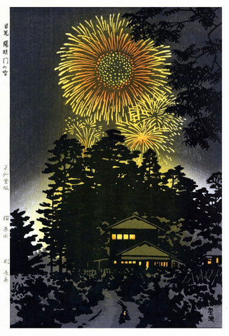Summer Night’ (Fireworks And Home) - Kasamatsu Shiro - Japanese Woodblock Ukiyo-e Art Print - Large Art Prints