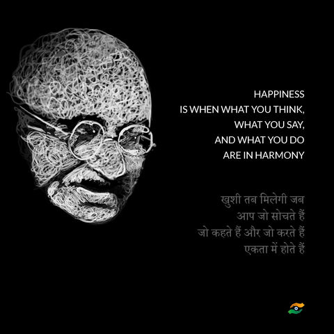 Mahatma Gandhi Quotes In Hindi - Happiness Is When What You Think, What You Say, And What You Do Are In Harmony by Sina Irani