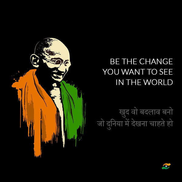 Mahatma Gandhi Quotes In Hindi - Be The Change You Want To See In The World - Art Prints