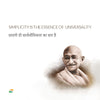 Mahatma Gandhi Quotes In Hindi - Simplicity Is The Essence Of Universality - Art Prints