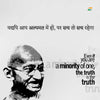 Mahatma Gandhi Quotes In Hindi - Even If You Are A Minority Of One, The Truth Is The Truth - Art Prints