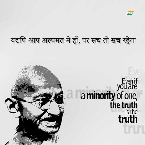 Mahatma Gandhi Quotes In Hindi - Even If You Are A Minority Of One, The Truth Is The Truth by Sina Irani