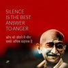 Mahatma Gandhi Quotes In Hindi - Silence Is The Best Answer To Anger - Art Prints