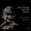 Mahatma Gandhi Quotes In Hindi - Hate The Sin, Not The Sinner - Posters