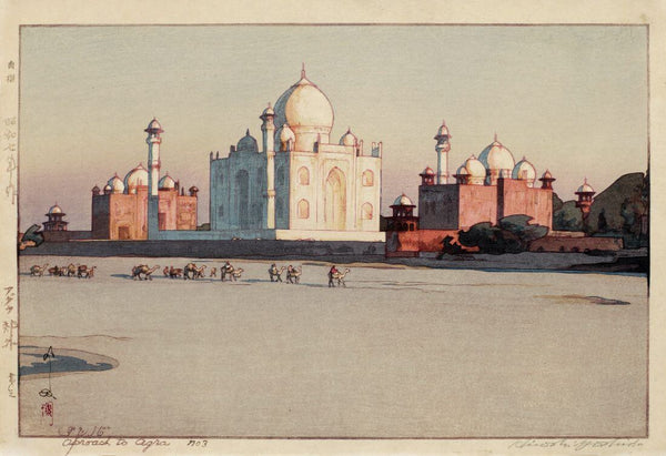 Taj Mahal - An Approach to Agra - Yoshida Hiroshi - Vintage Japanese Woodblock Print of India - Canvas Prints
