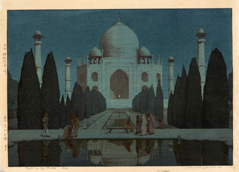 Taj Mahal In The Moonlight - Yoshida Hiroshi - Vintage 1931 Japanese Woodblock Prints of India by Hiroshi Yoshida