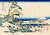 Tea House at Koishikawa - Katsushika Hokusai - Japanese Woodcut Ukiyo-e Painting - Canvas Prints