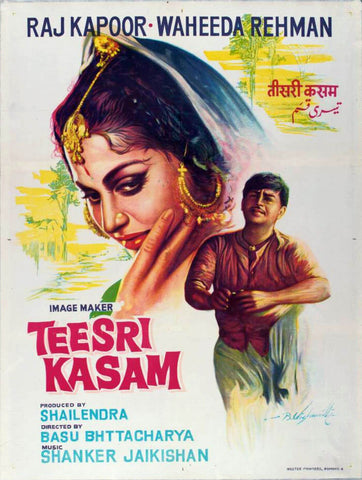 Teesri Kasam - Raj Kapoor Waheeda Rahman - Classic Bollywood Hindi Movie Vintage Poster - Art Prints