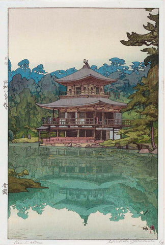 The Golden Pavilion (Kinkaku) - Yoshida Hiroshi - Ukiyo-e Woodblock Print Japanese Art Painting - Posters by Hiroshi Yoshida