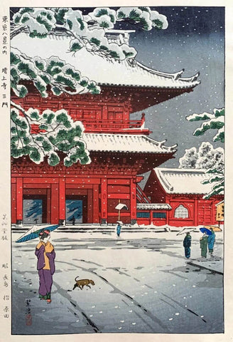 The Main Gate of Zojoji Temple - Kasamatsu Shiro - Japanese Woodblock Ukiyo-e Art Print - Canvas Prints