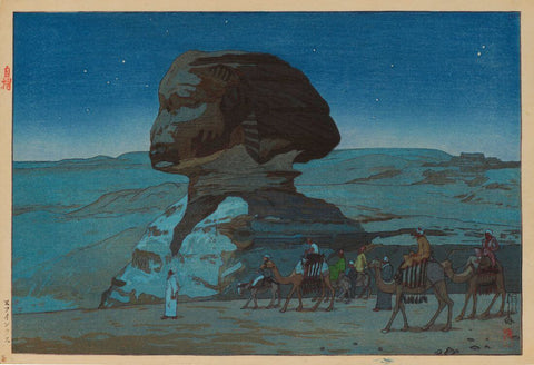 The Sphinx At Night (Cairo, Egypt) - Yoshida Hiroshi - Japanese Ukiyo-e Woodblock Print Art Painting by Hiroshi Yoshida