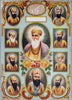 The Ten Sikh Gurus - Raja Ravi Varma Press Oleograph Print - Vintage Indian Art Painting - Posters
