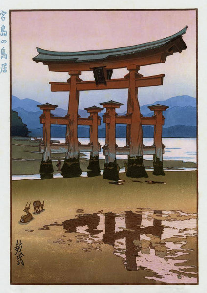 The Torii Gate At Miyajima - Modern Ukiyo-e Japanese Woodblock Print Art Painting - Framed Prints