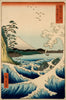 The Sea at Satta Suruga Province from the series Thirty six Views of Mount Fuji - Framed Prints