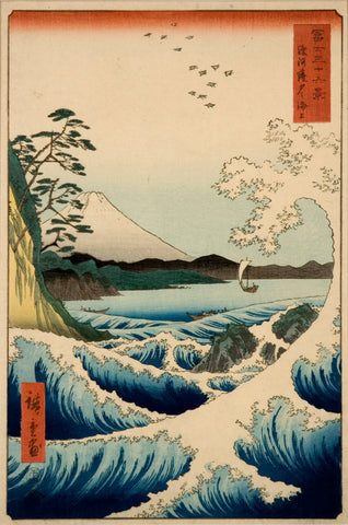 The Sea at Satta Suruga Province from the series Thirty six Views of Mount Fuji by Utagawa Hiroshige