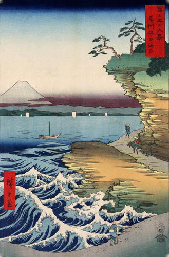 Large Artwork Prints of The coast at Hota in Awa province (1858) - Hiroshige - Large Art Prints by Hiroshige