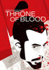 Throne Of Blood - Akira Kurosawa Japanese Cinema Masterpiece - Classic Movie Art Poster - Framed Prints