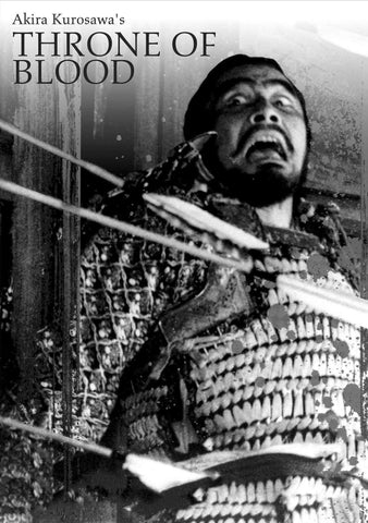 Throne Of Blood - Akira Kurosawa Japanese Cinema Masterpiece - Classic Movie Poster - Art Prints by Kentura