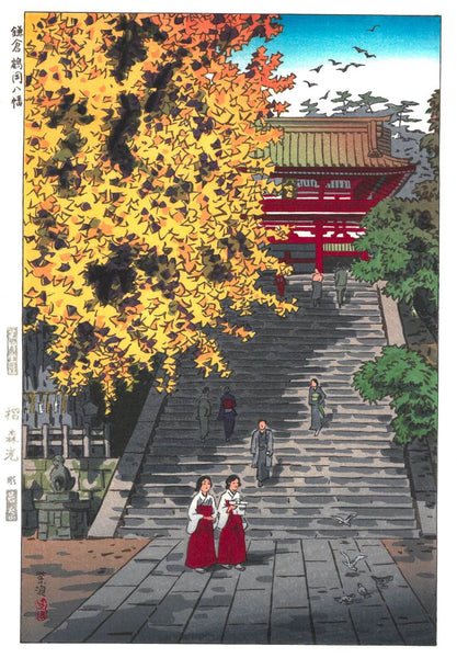 Tsurugaoka Hachiman Shrine In Kamakura - Kasamatsu Shiro - Japanese Woodblock Ukiyo-e Art Print - Life Size Posters