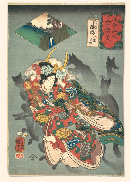 Princess Yaegaki - Framed Prints