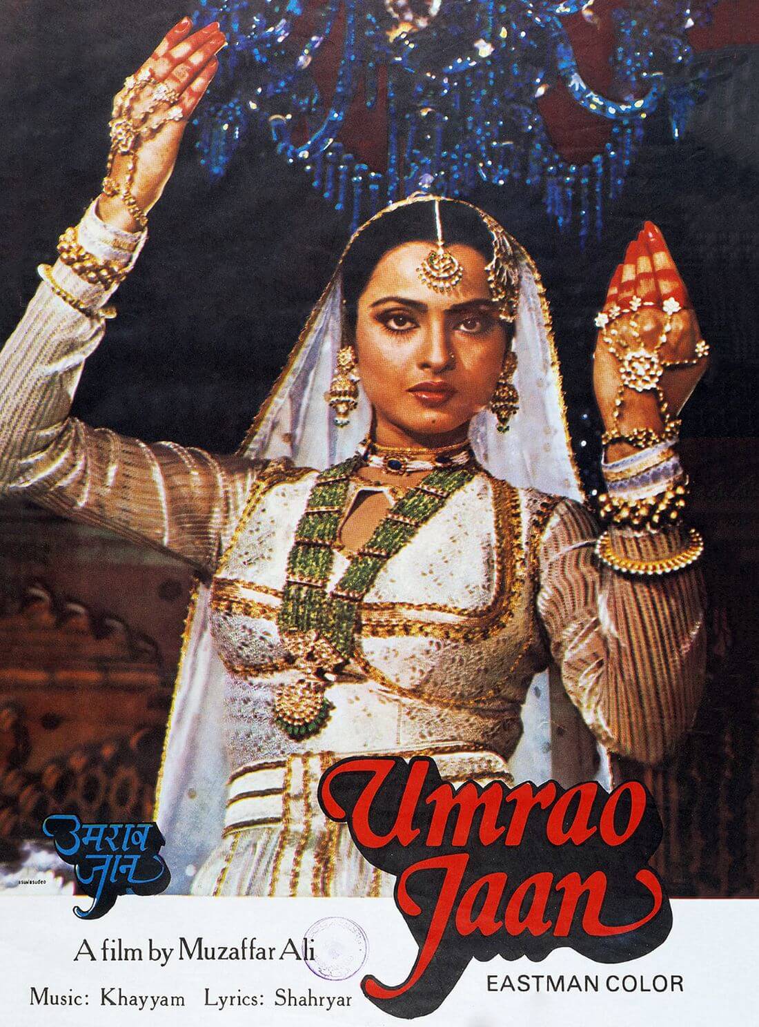 Umrao Jaan Rekha Bollywood Classic Hindi Movie Poster