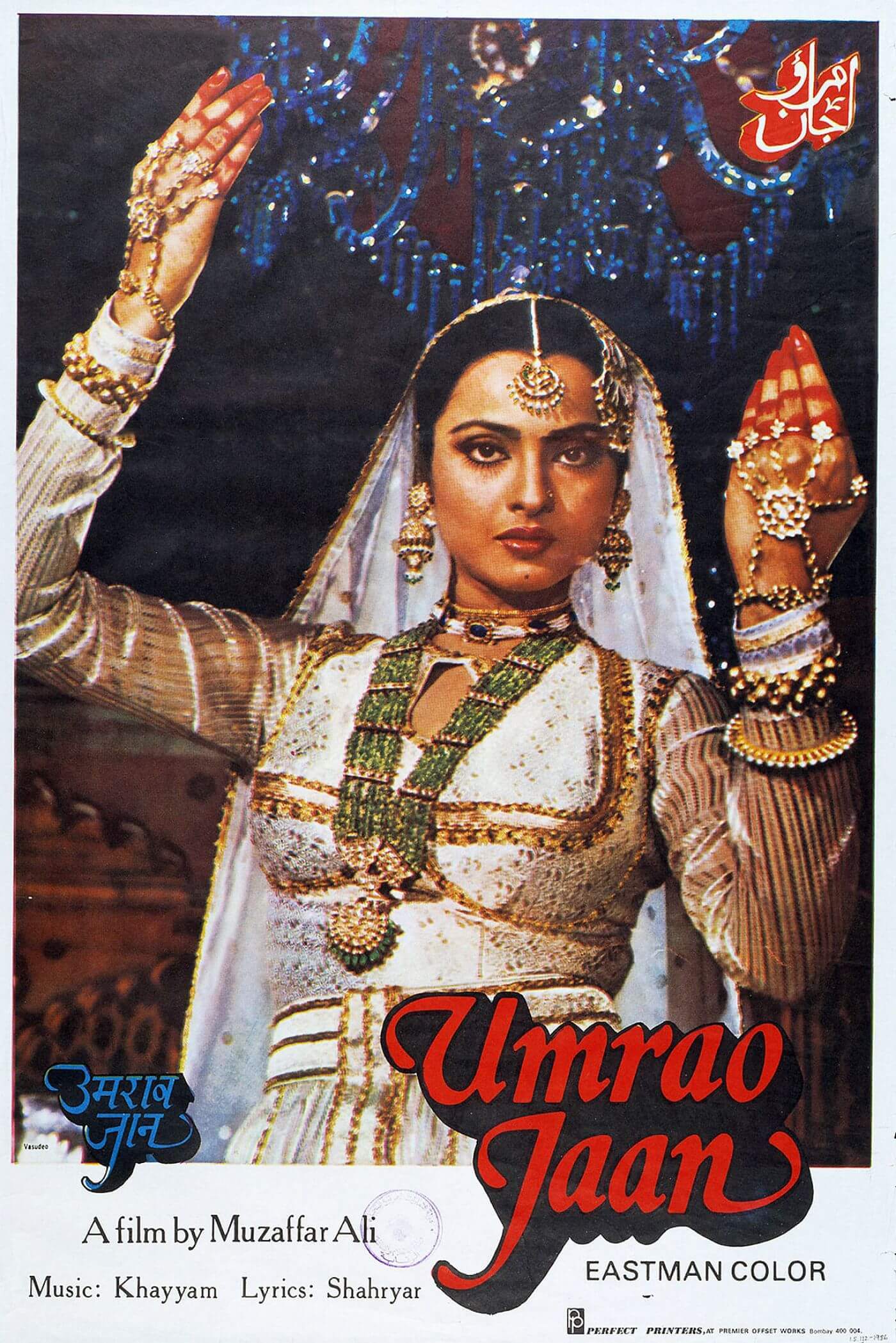 indian movie poster size
