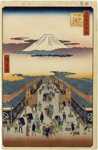 Untitled-(Japanese Market) - Framed Prints by Utagawa Hiroshige
