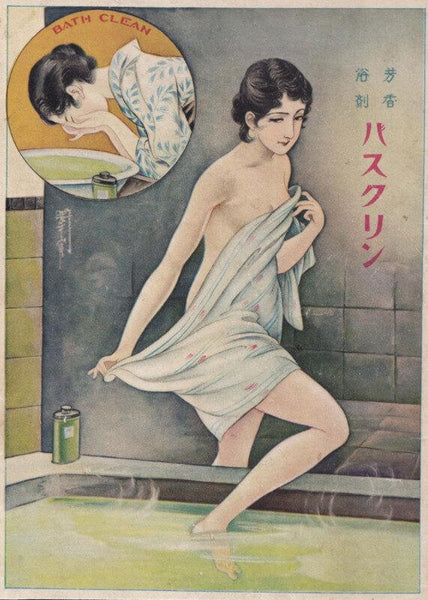 Takabatake Kasho - Life Size Posters